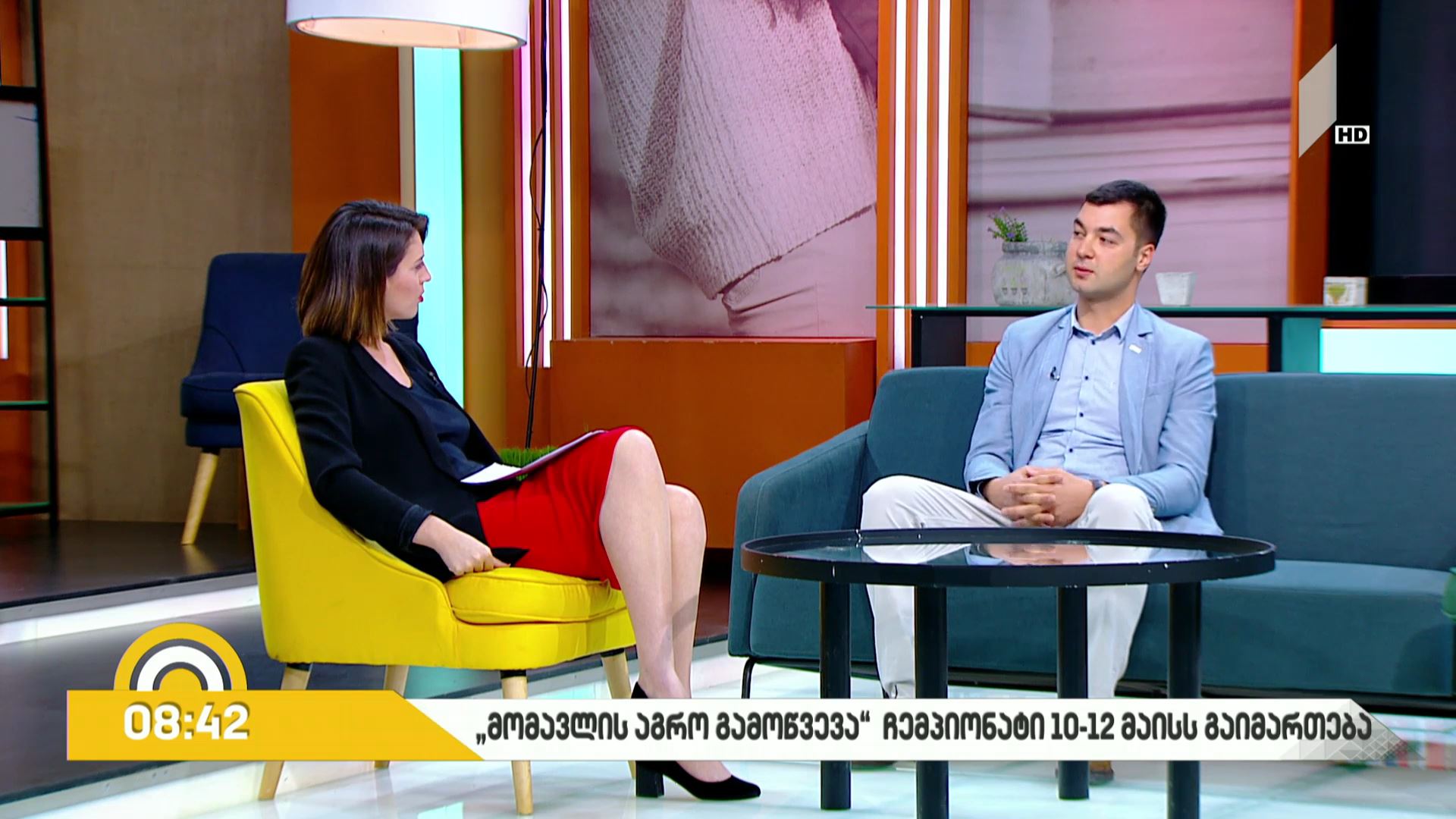 #ბიზნესპარტნიორი ორგანული პროდუქციის მწარმოებლები გადასახადისგან გათავისუფლდებიან