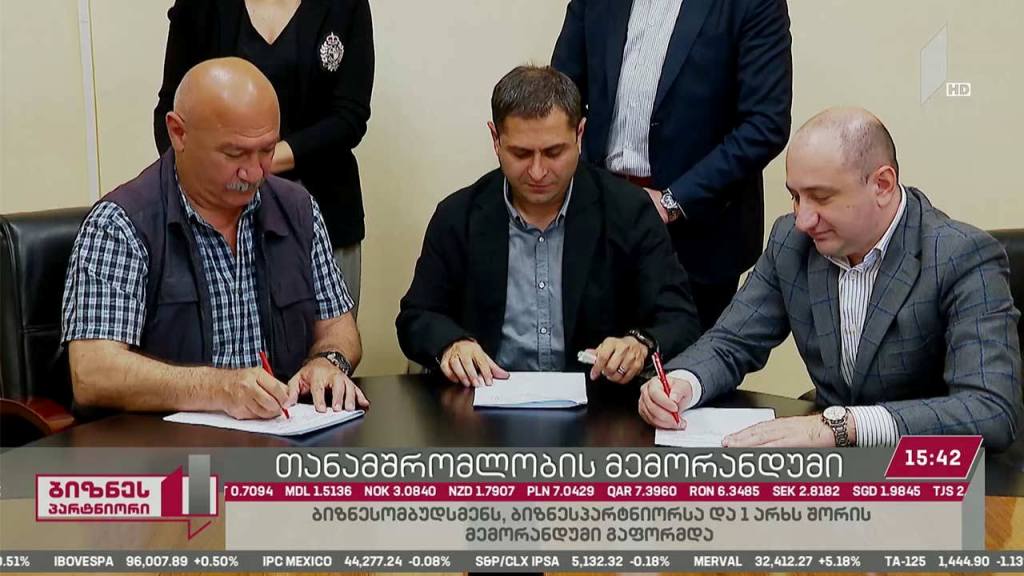 „ბიზნესპარტნიორის“ მეოთხე თანაწამყვანი ბიზნესომბუდსმენის მოადგილე ლევან კალანდაძე იქნება