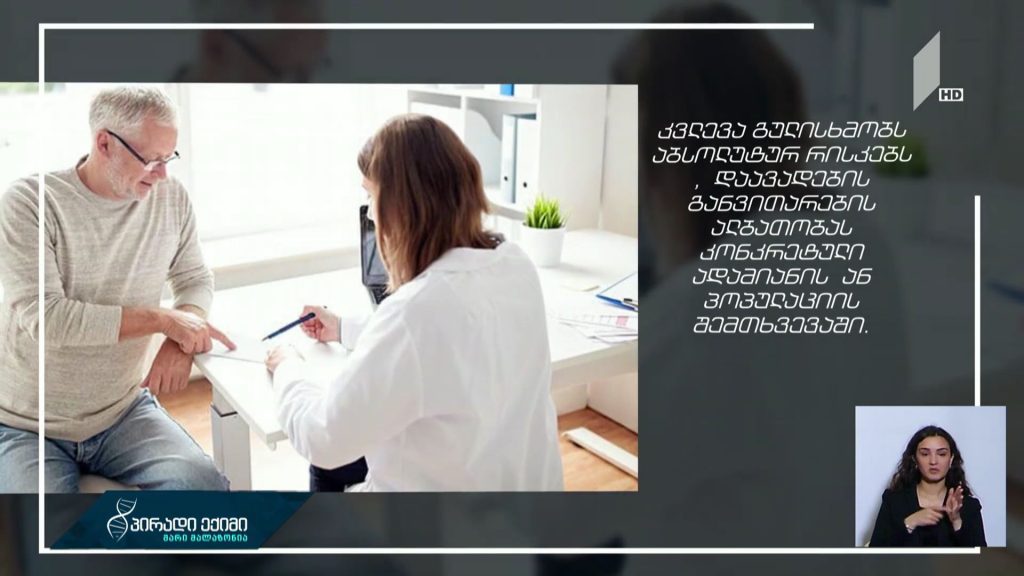 ერთი ბოთლი ღვინის დალევა ათ ღერ სიგარეტს უდრის