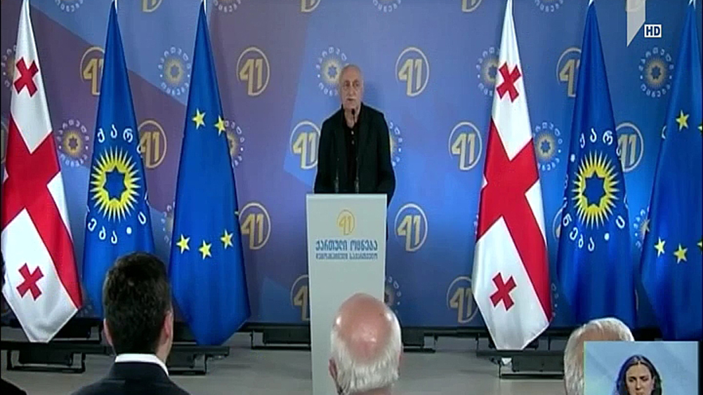 ლადო კახაძემ საარჩევნო პროგრამა წარადგინა