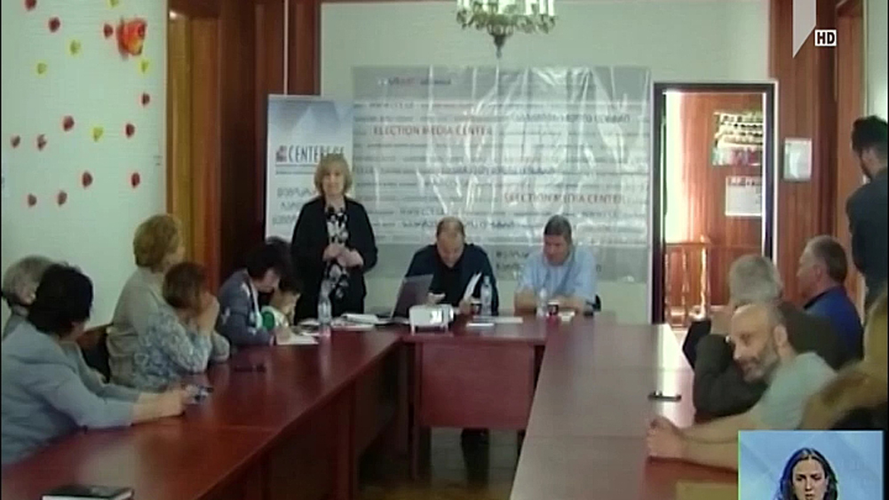 შეხვედრა ზუგდიდში