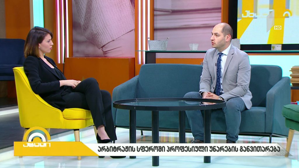 „ბიზენსპარტნიორი“ – ეკონომიკური დიპლომატია საქართველოში
