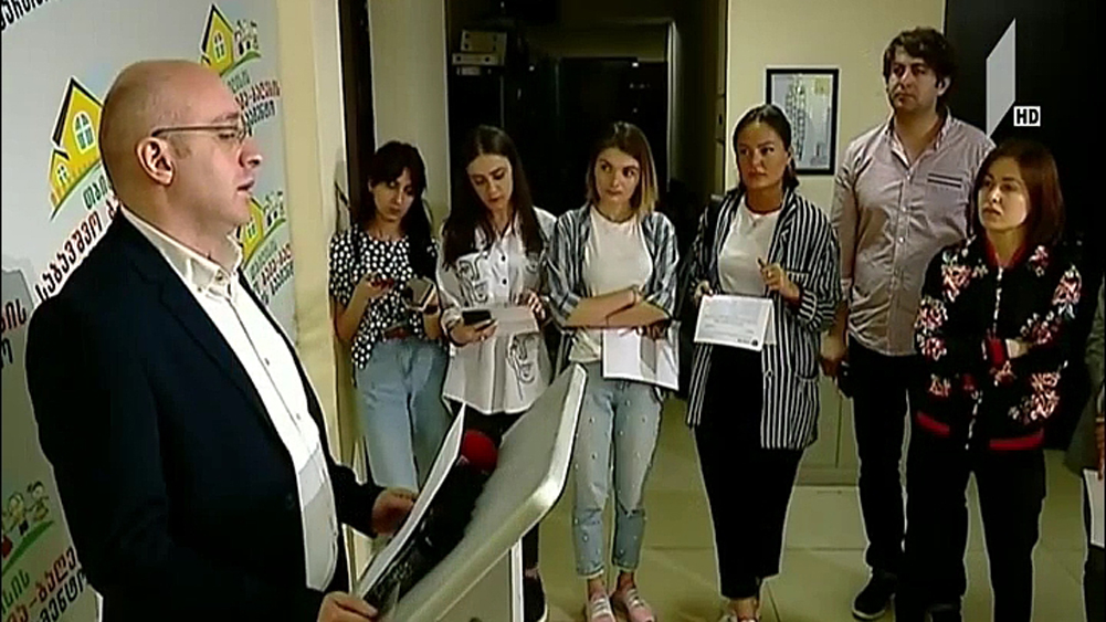 ბაგა-ბაღების მართვის სააგენტოს განცხადება