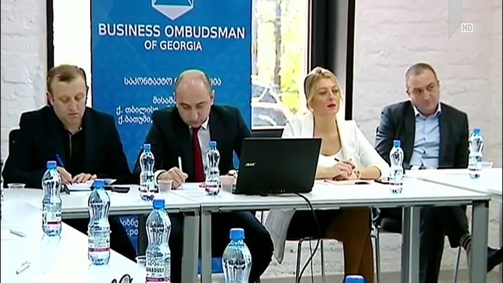 ანგარიშის პრეზენტაცია