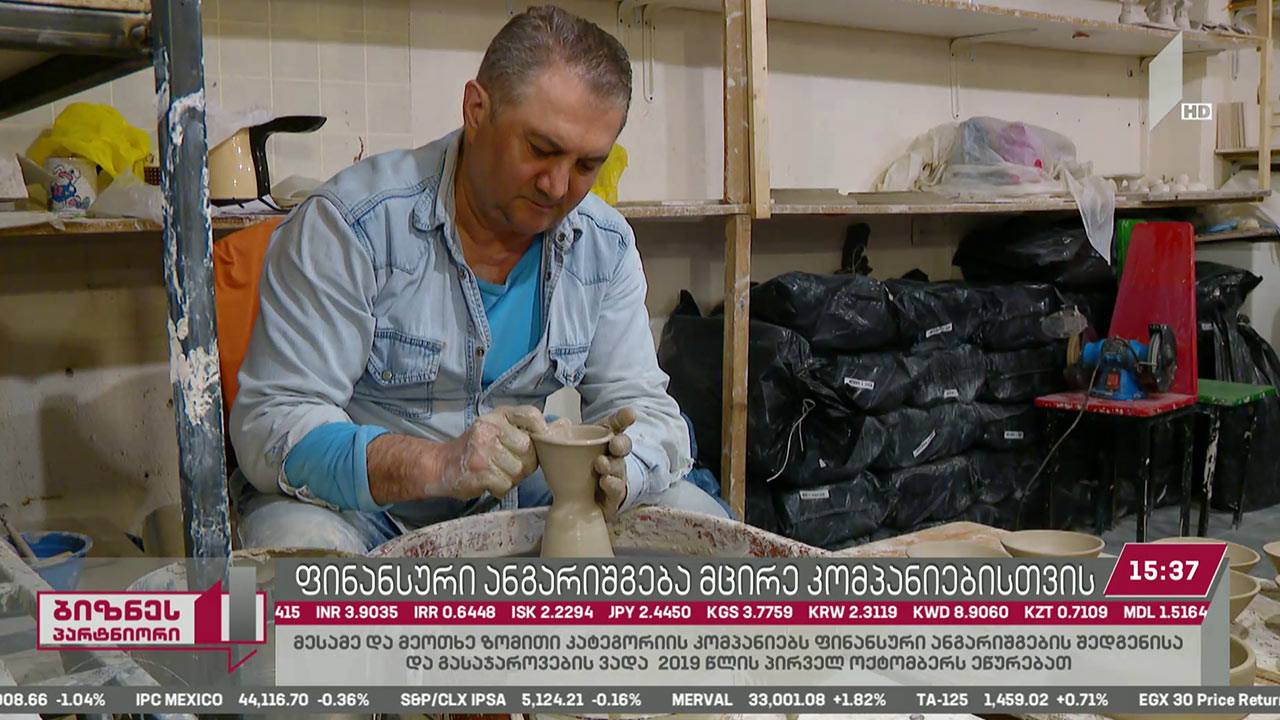 სავალდებულო აუდიტი
