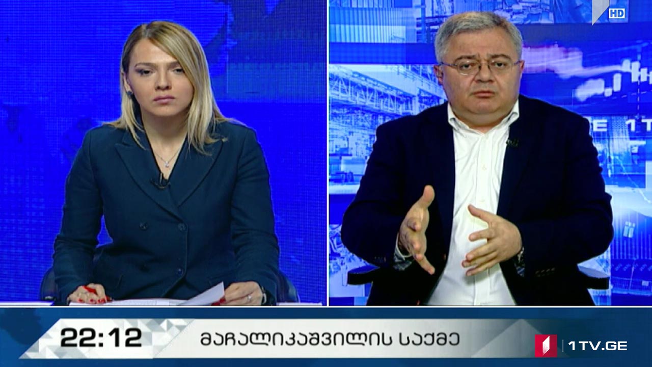 დავით უსუფაშვილი - მაჩალიკაშვილმა თუ რაიმე არასწორი ჩაიდინა, პასუხი უნდა აგოს