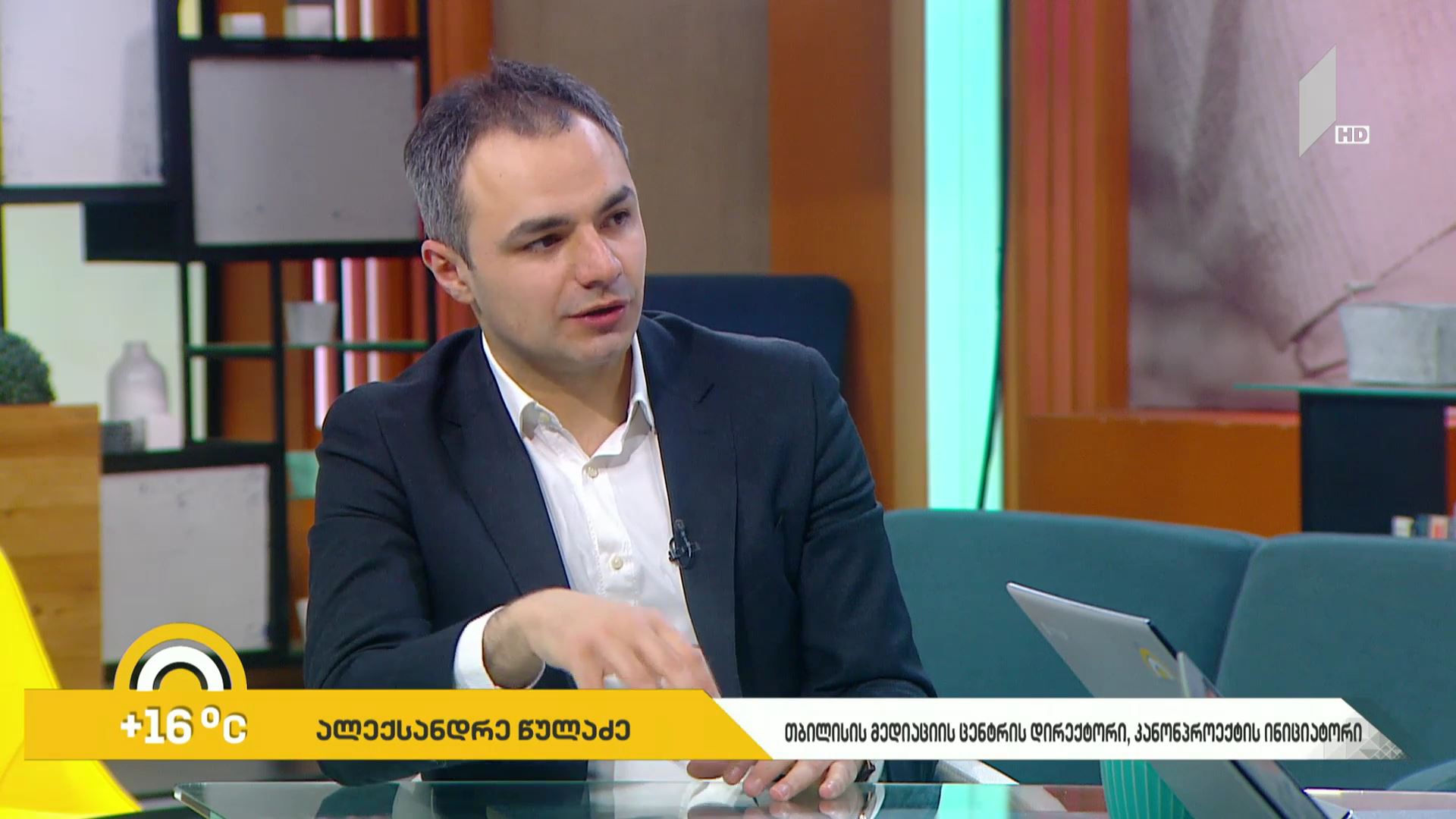 „კანონპროექტი მედიაციის შესახებ“