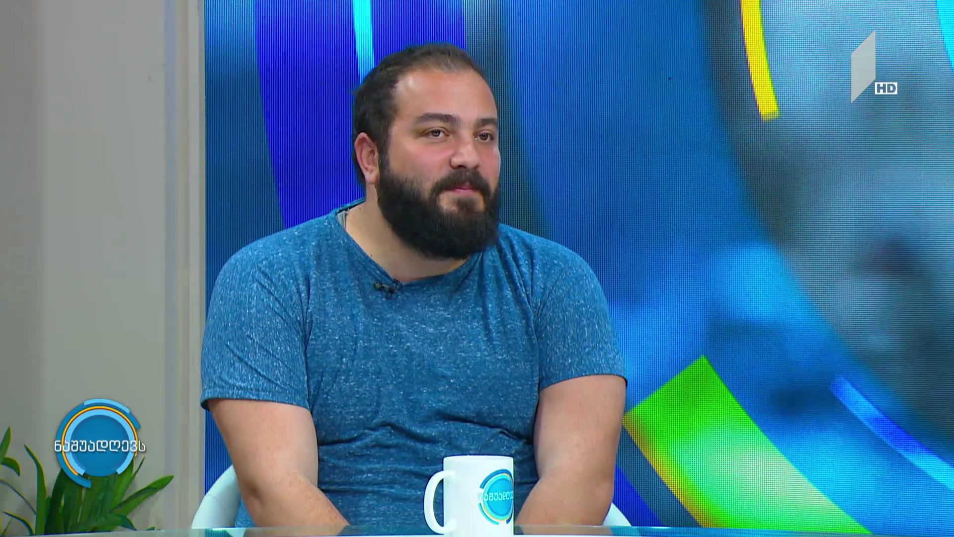 ფოტოგრაფია „ნაშუადღევს“