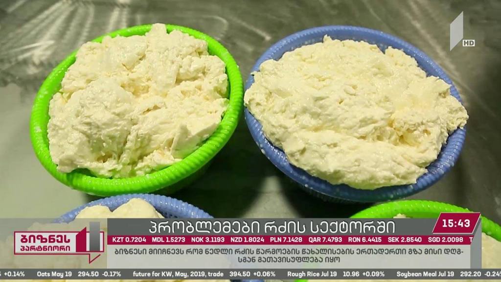 ბიზნესმენ ლაშა პაპაშვილის განცხადებით, ქვეყანაში რძის სექტორი მძიმე მდგომარეობაშია