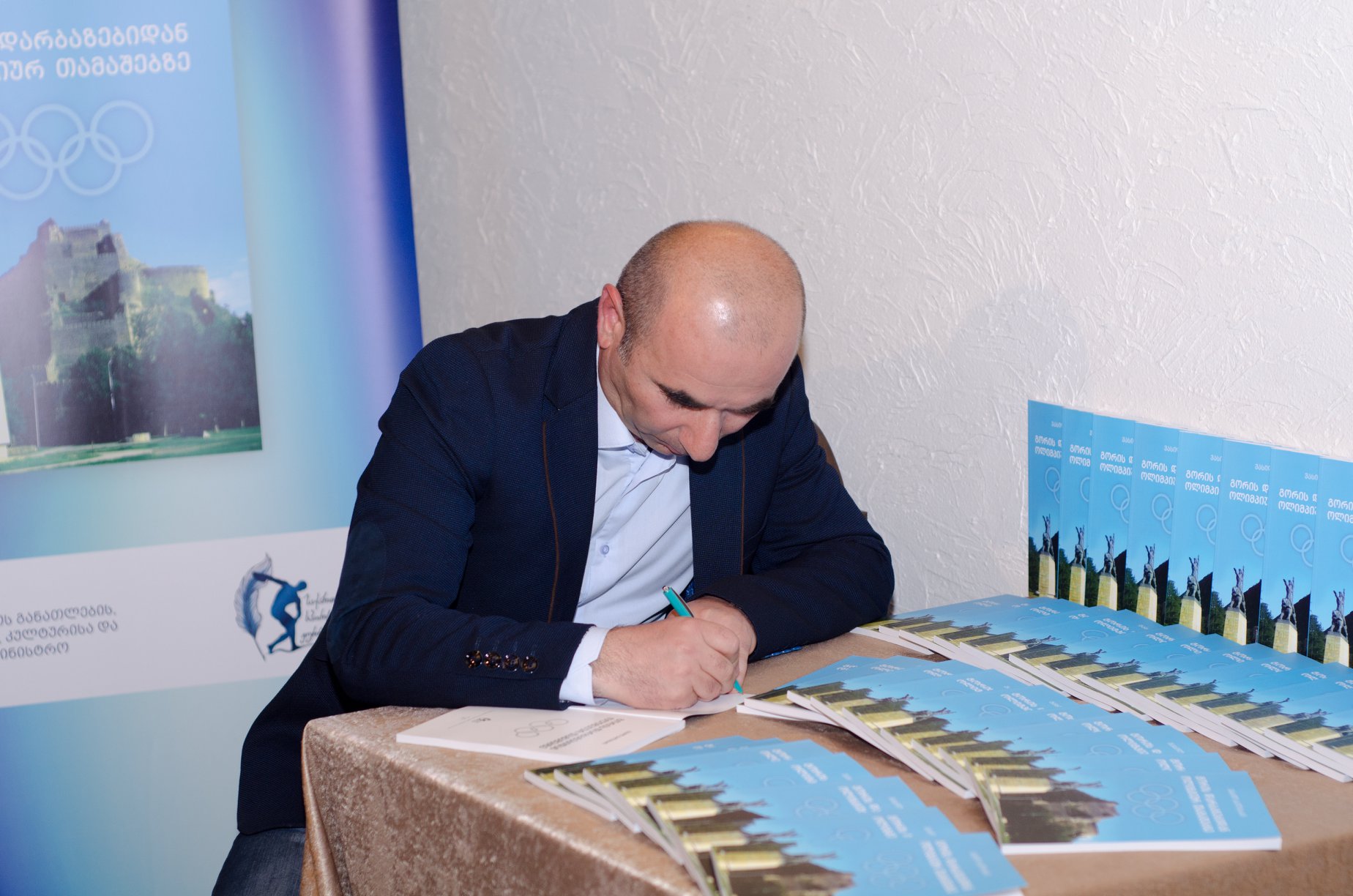 #ესტაფეტა - გორის დარბაზებიდან ოლიმპიურ თამაშებზე