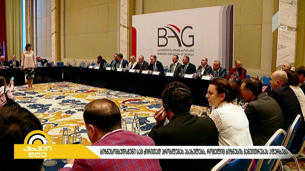 „ბიზნესპარტნიორი“ – ბიზნესომბუდსმენი სამ ძირითად პრობლემას ასახელებს, რომელიც ბიზნესის განვითარებას აფერხებს