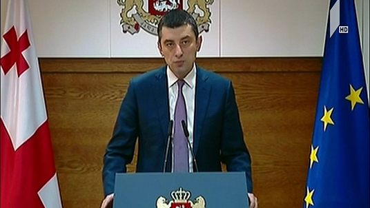 მთავრობის სხდომა