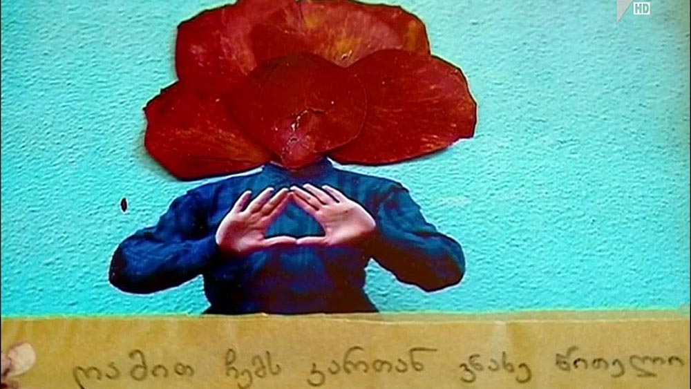 „მოპარული ისტორიები“