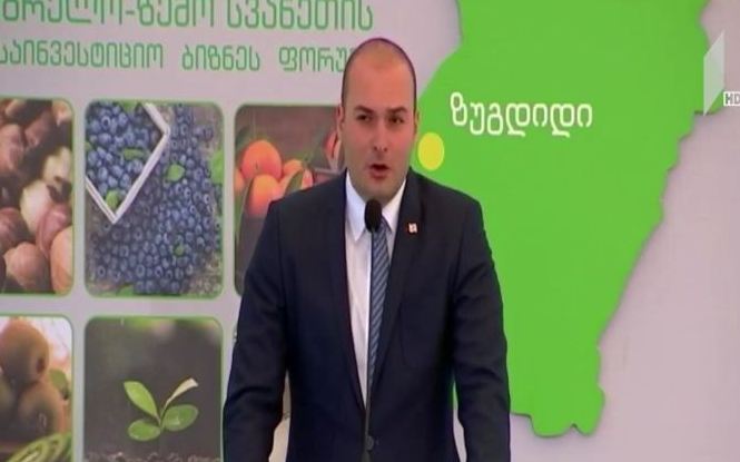 ზუგდიდში აგროსაინვესტიციო ბიზნესფორუმი გაიხსნა