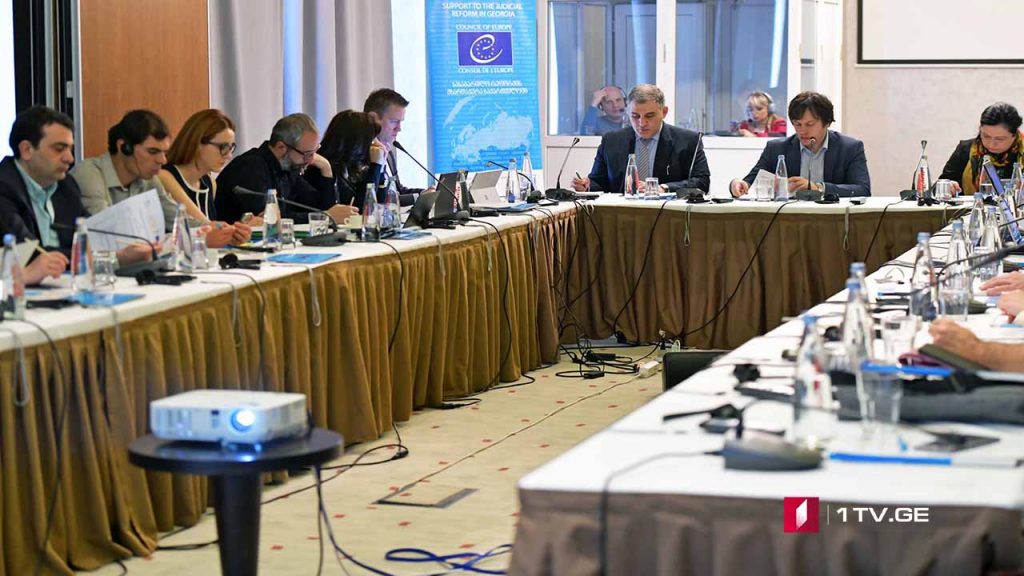 მართლმსაჯულების რეფორმა