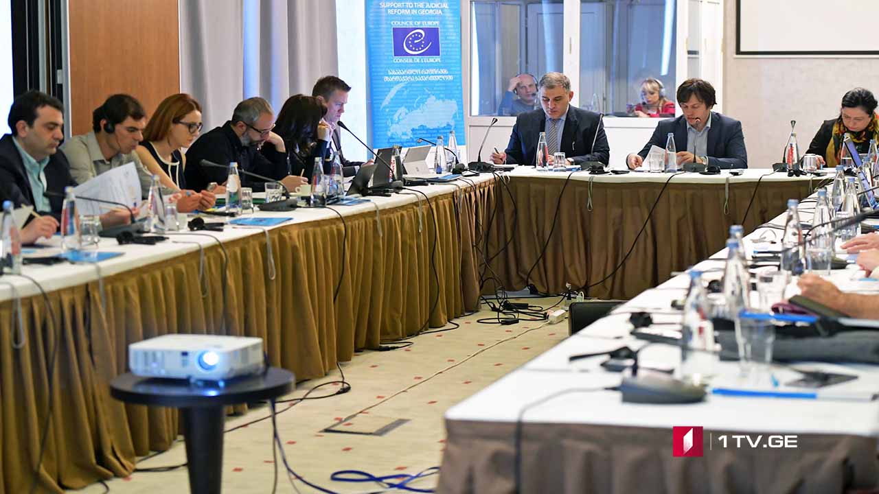 მართლმსაჯულების რეფორმა