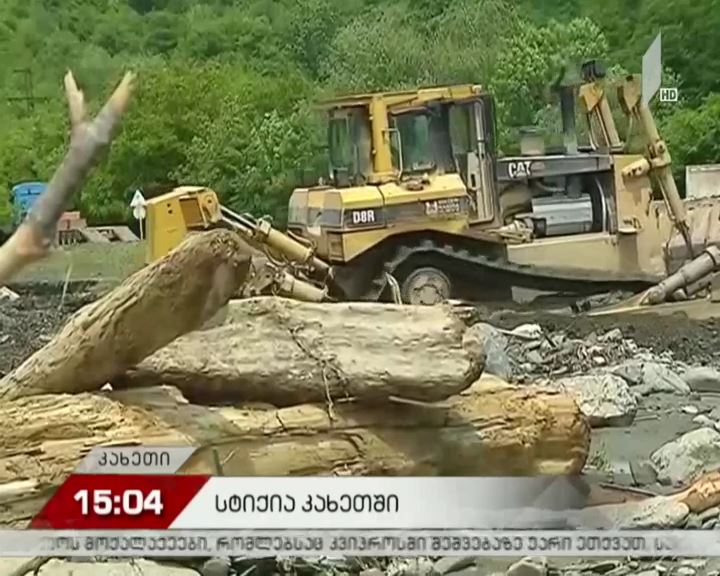 კახეთში სტიქიისაგან მიყენებულ ზარალს ითვლიან