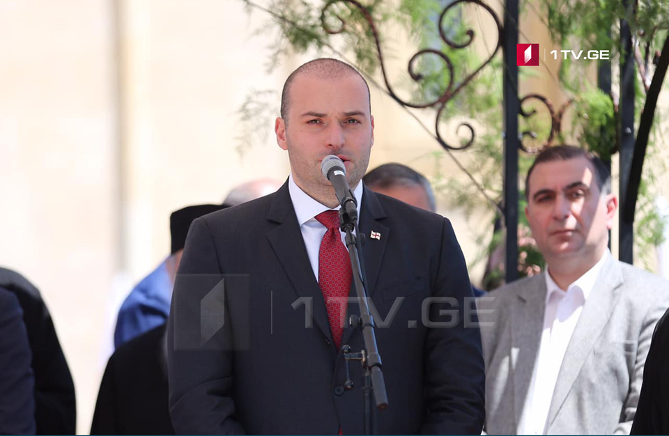 პრემიერის განმარტება