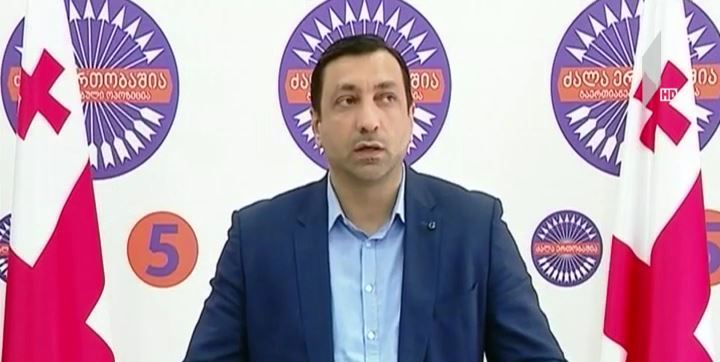 გაერთიანებული ოპოზიცია მმართველ პარტიას ნეპოტიზმში ადანაშაულებს