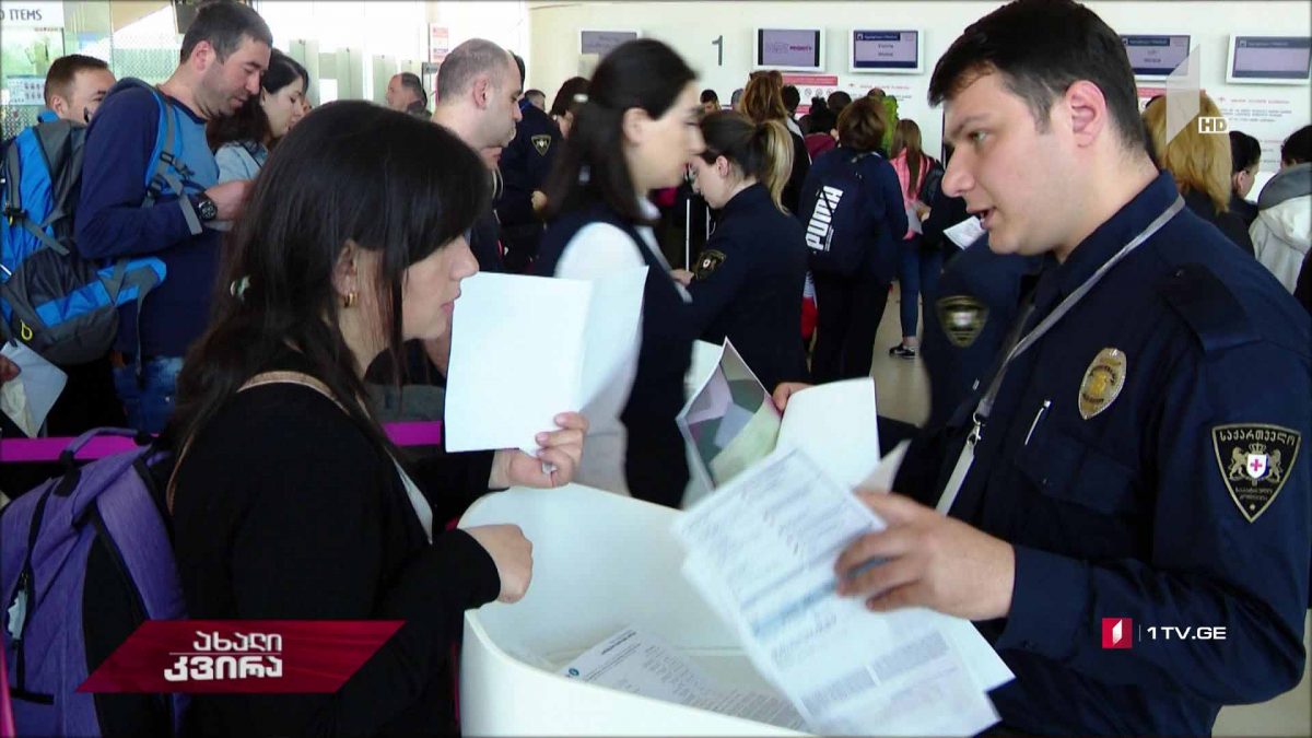 კონტროლის მექანიზმი აეროპორტში | ახალი კვირა