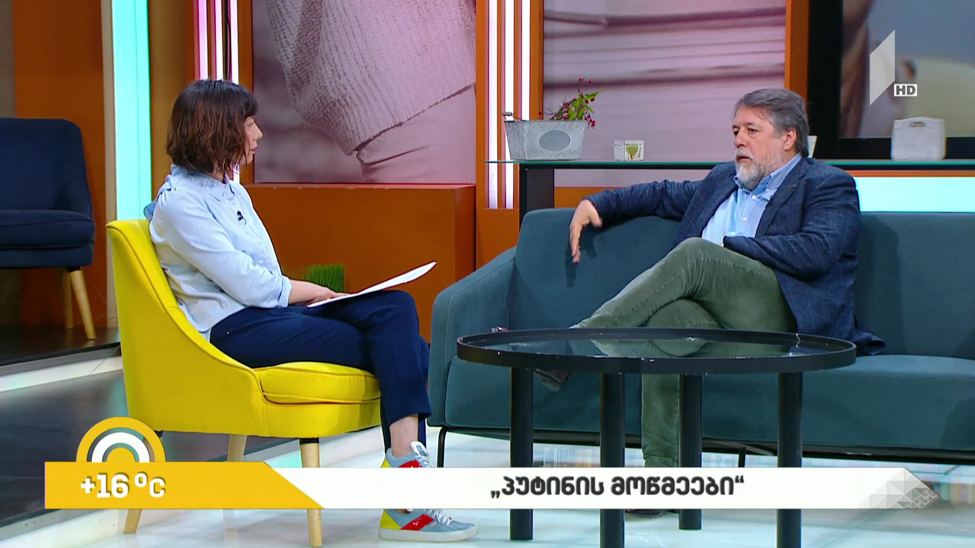 „პუტინის მოწმეები“