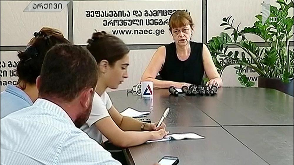 მაია მიმინოშვილი „ქართულ ოცნებაში“ დასაქმდა