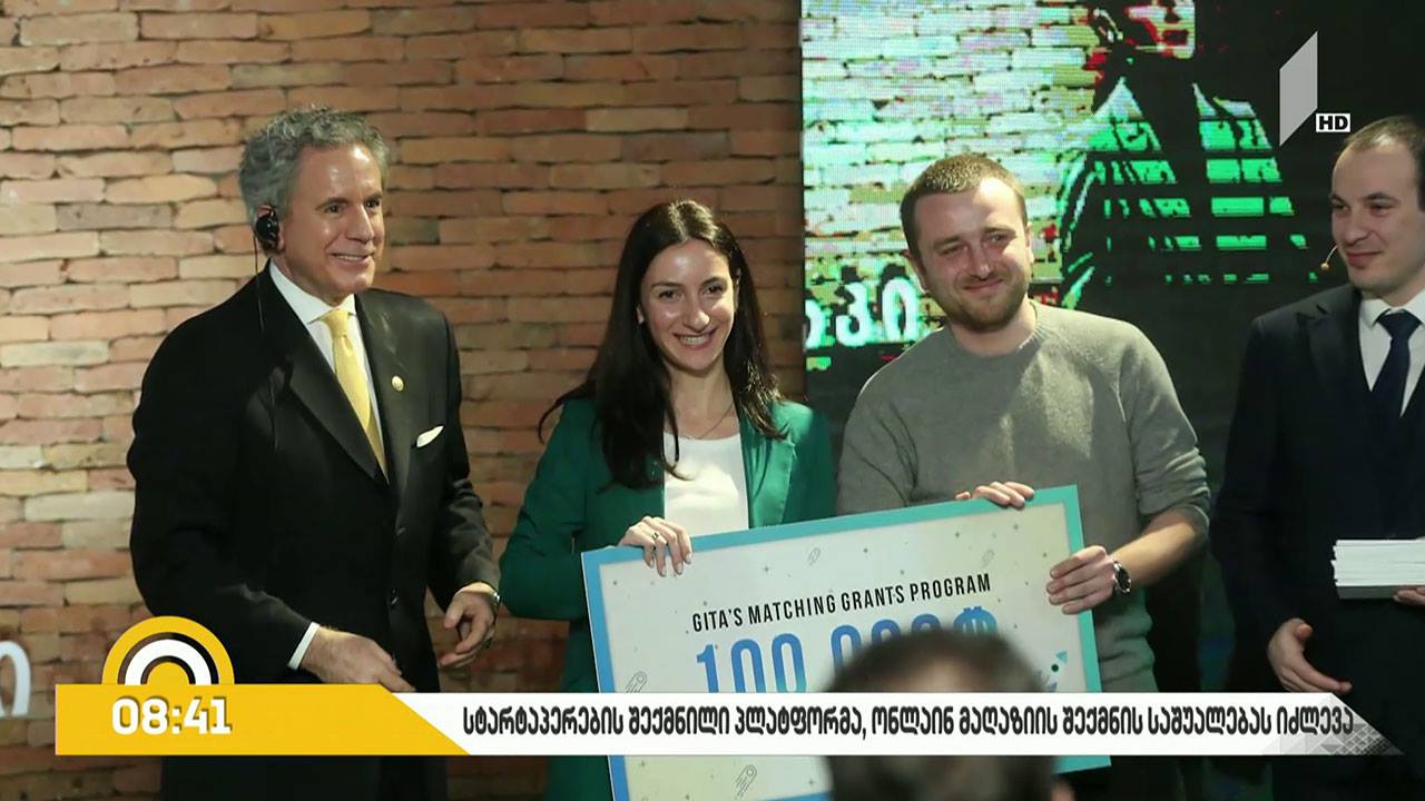 სტარტაპერების შექმნილი პლათფორმა, ონლაინ მაღაზიის შექმნის საშუალებას იძლევა