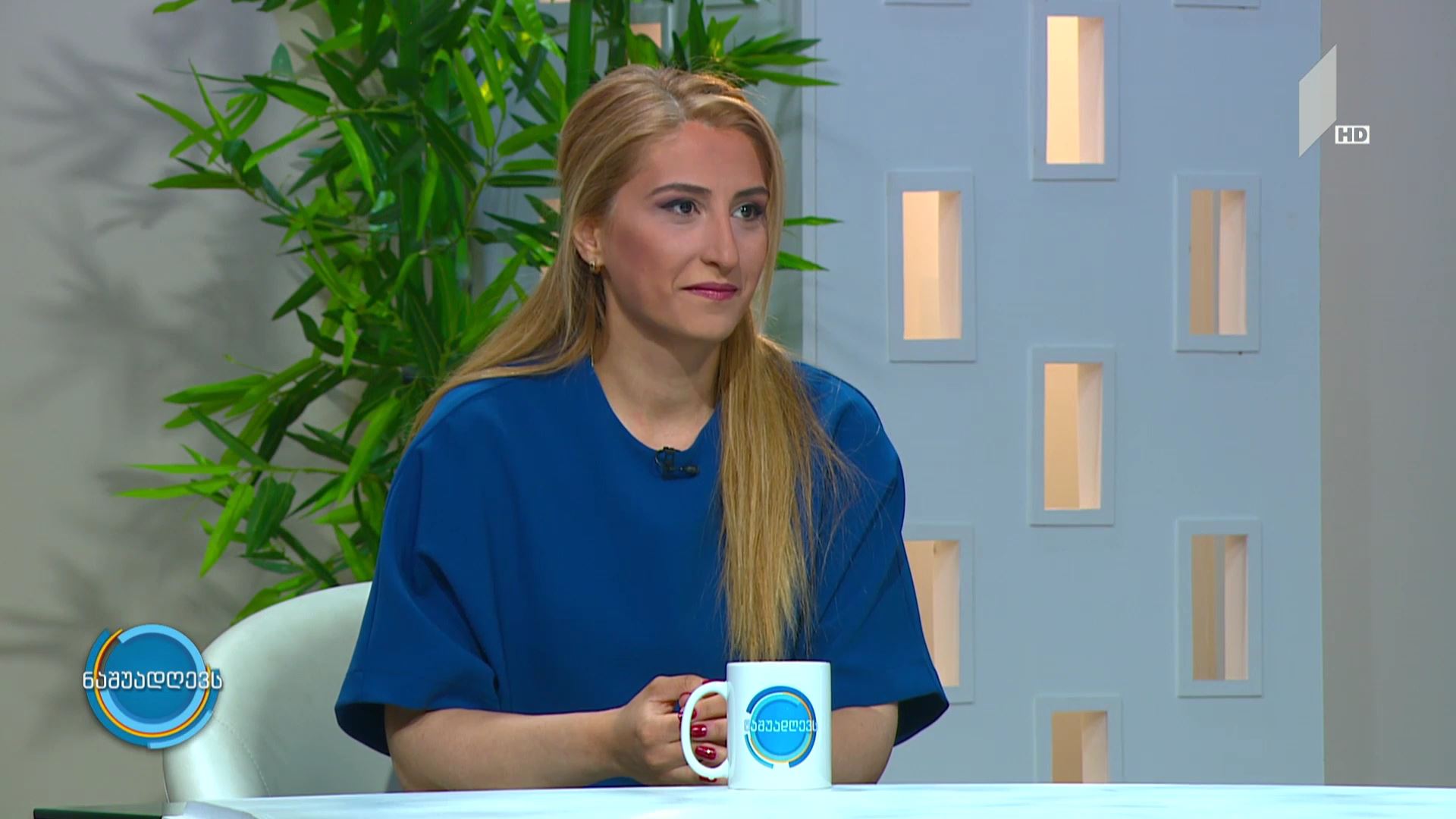 ბიომრავალფეროვნების დაცვისთვის