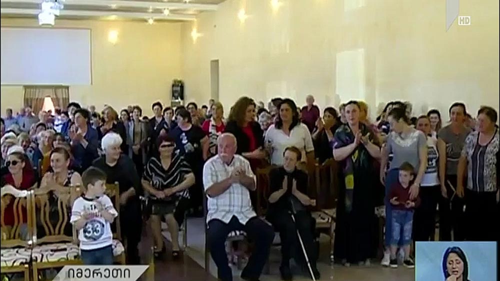 შეხვედრა მოსახლეობასთან