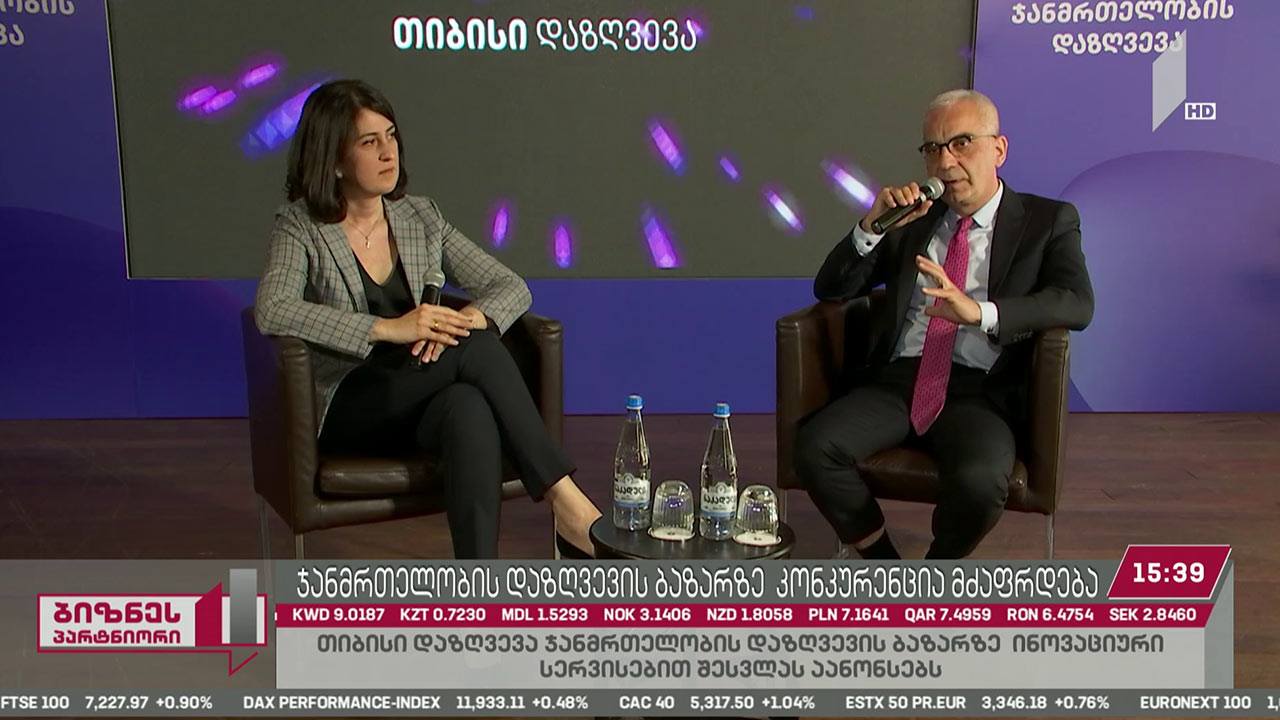 ჯანმრთელობის დაზღვევის ბაზარზე კონკურენცია მძაფრდება