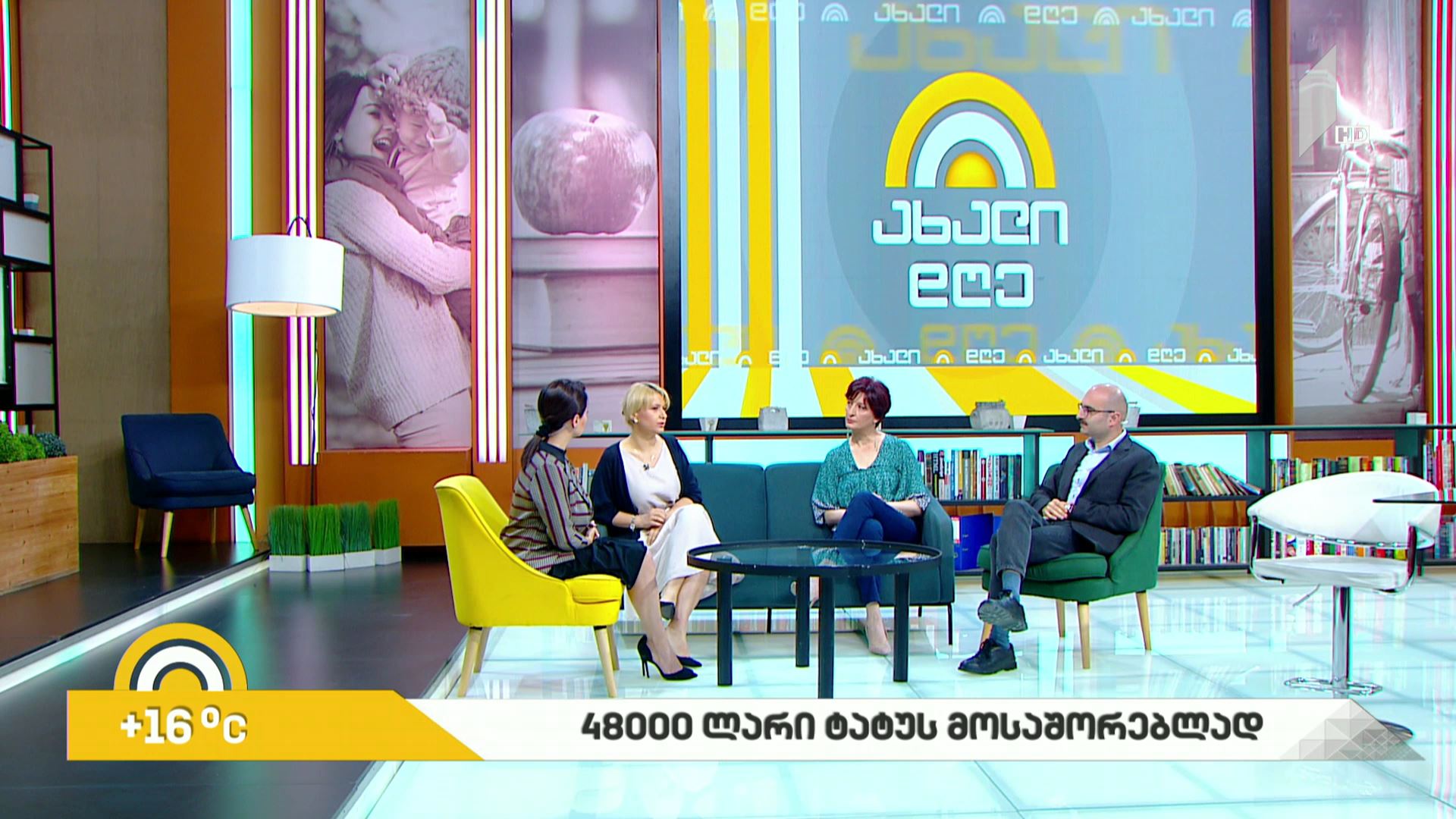 48 000 ლარი არასასურველი ტატუს მოსაშორებლად