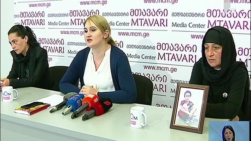 გოგიტა ირემაძის ოჯახის განცხადება