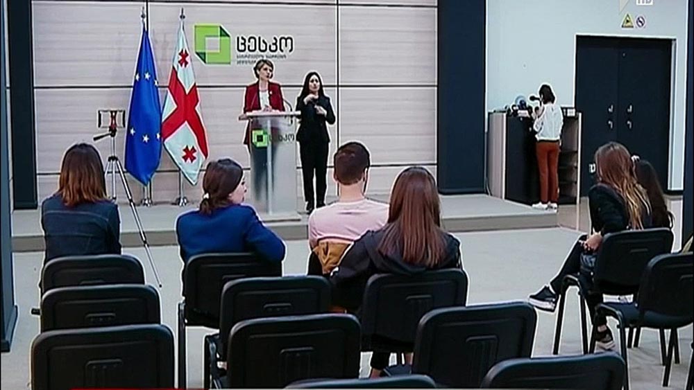 წინასაარჩევნო გარემო ზუგდიდში