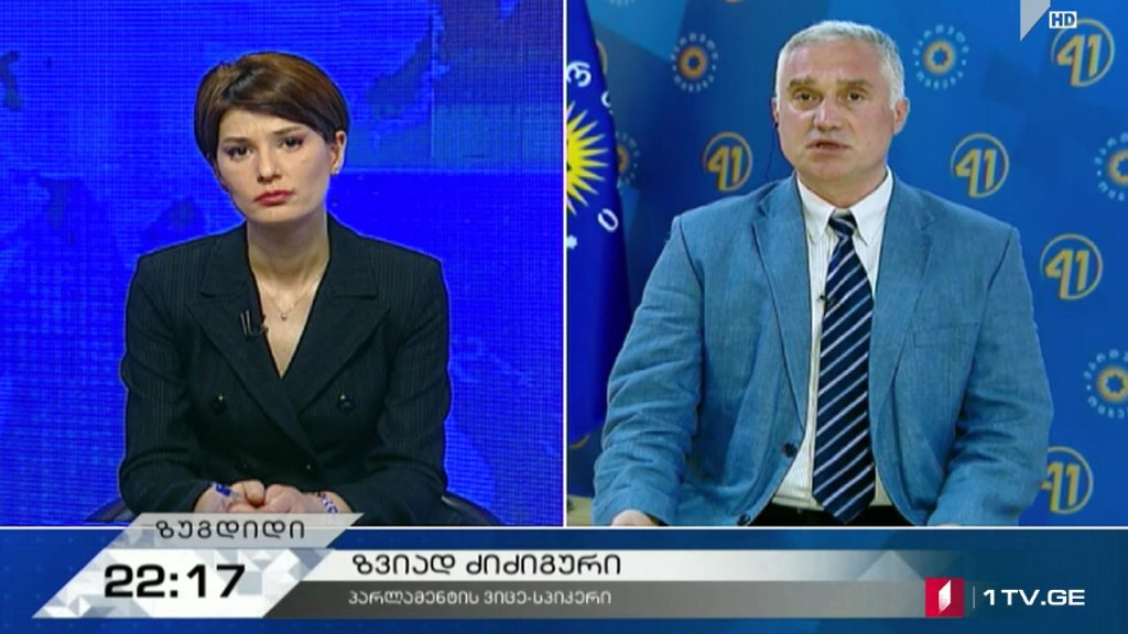 #მოამბე #დღისთემა წინასაარჩევნო გარემო ზუგდიდში – ზვიად ძიძიგური