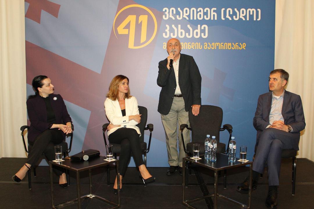 ლადო კახაძე პედაგოგებს - თქვენ ხართ ის ადამიანები, რომლებსაც უნდა გავუფრთხილდეთ და დავაფასოთ