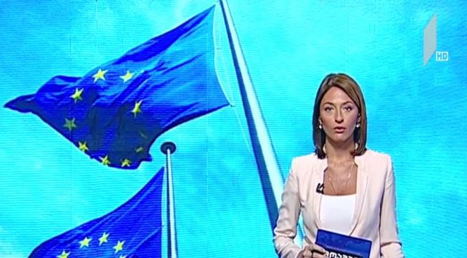 ევროსაბჭოს მინისტერიალი ჰელსინკიში