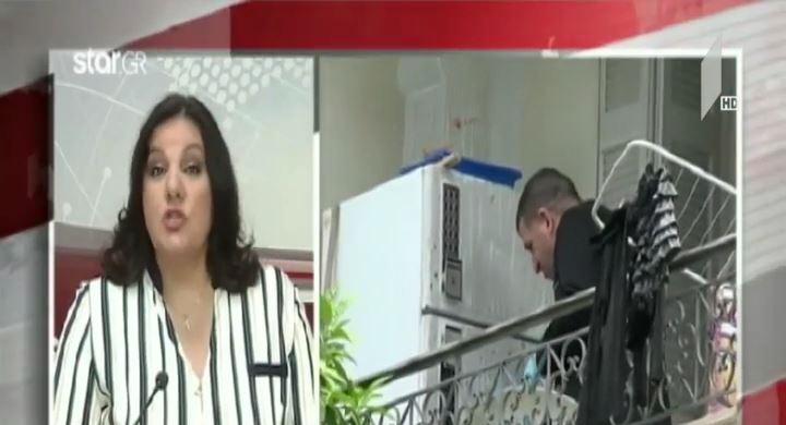 შემთხვევა საბერძნეთში