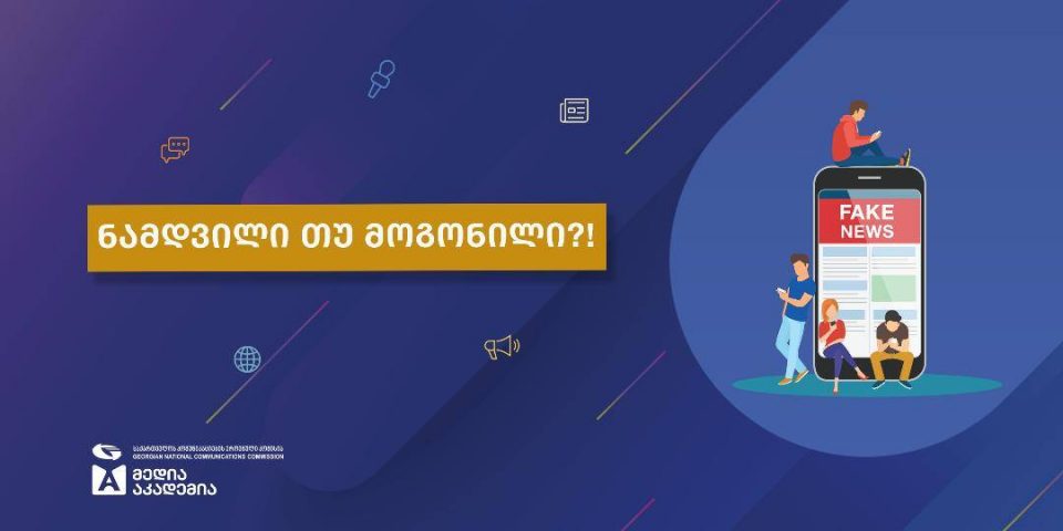 კომუნიკაციების კომისია მე-10 და მე-11 კლასელებისთვის კონკურსს აცხადებს