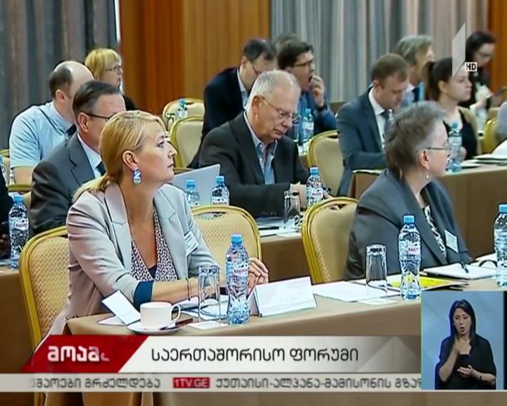 პრობაციის ევროპული კონფედერაციის ფორუმი