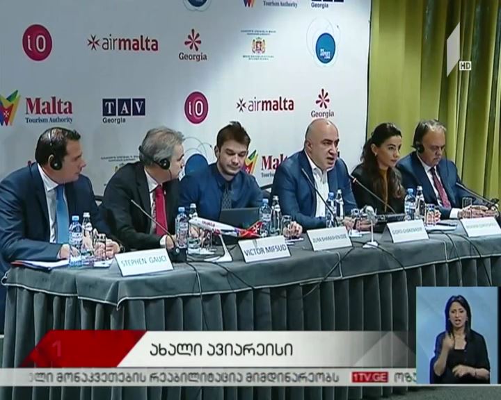 საქართველოში „ეარ მალტა“ ოპერირებას იწყებს
