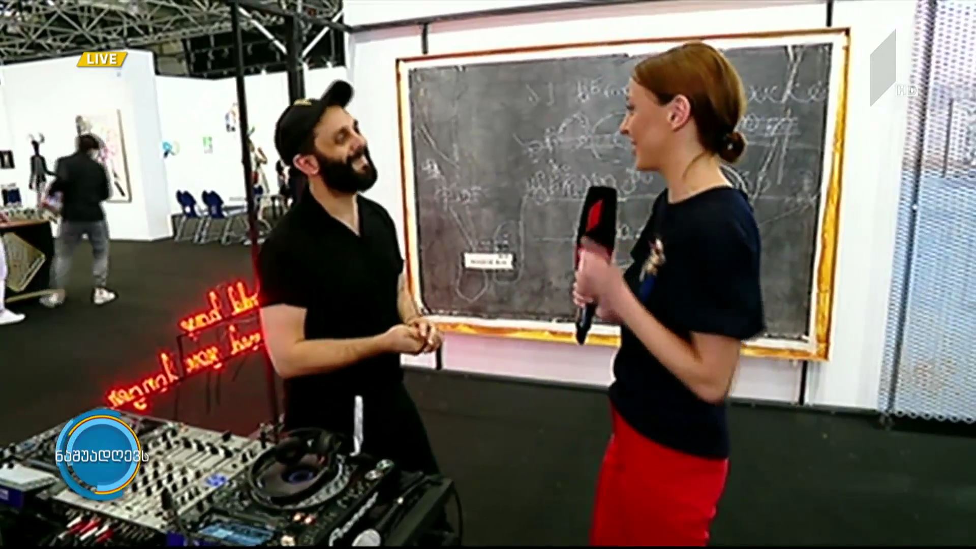  არტფეარი-2019