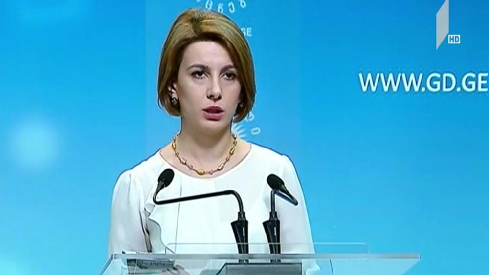 თამარ ჩუგოშვილის განცხადება