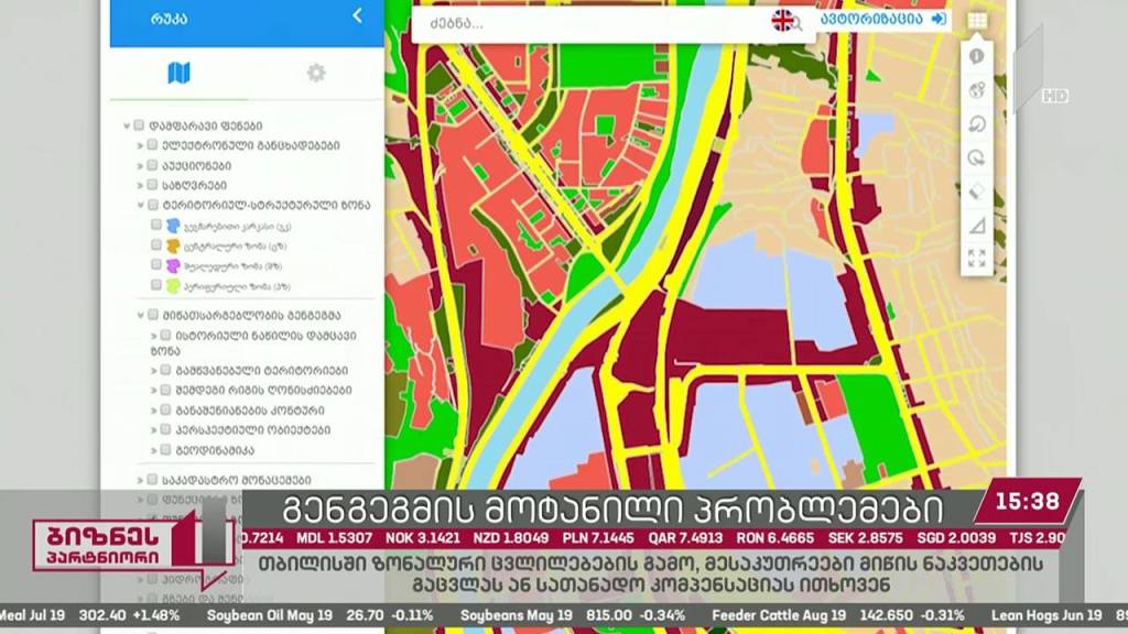 მიწათსარგებლობის ახალმა გენერალურმა გეგმამ თბილისის მერია გამოწვევის წინაშე დააყენა
