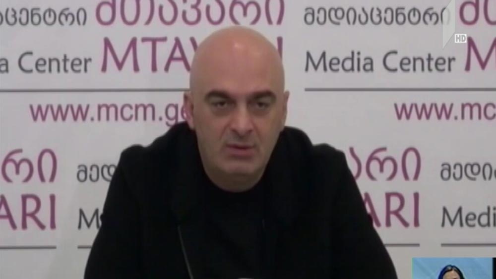 სანდრო ბრეგაძის განცხადება