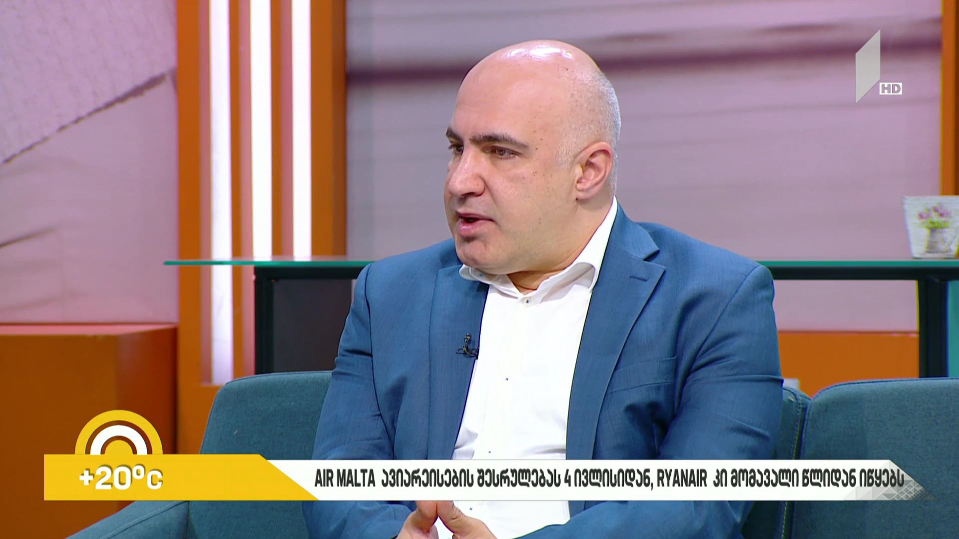 ეროვნული ბანკის საბჭოში ცვლილებებია