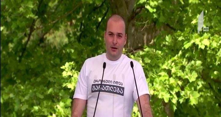 ბათუმში განათლებისა და მეცნიერების ქალაქი აშენდება