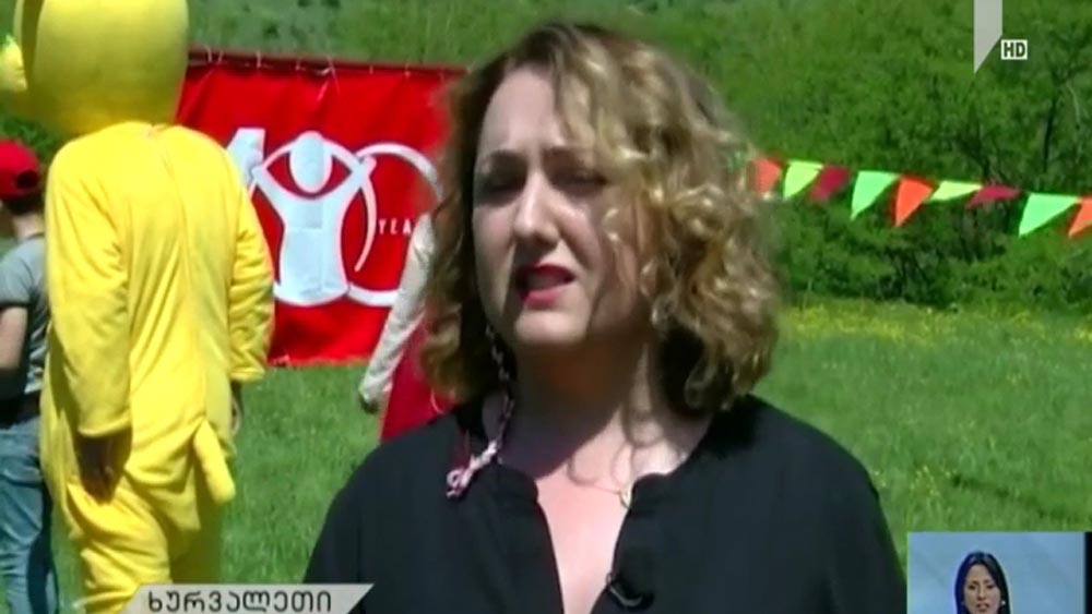 „შევაჩეროთ ომი ბავშვების წინააღმდეგ“