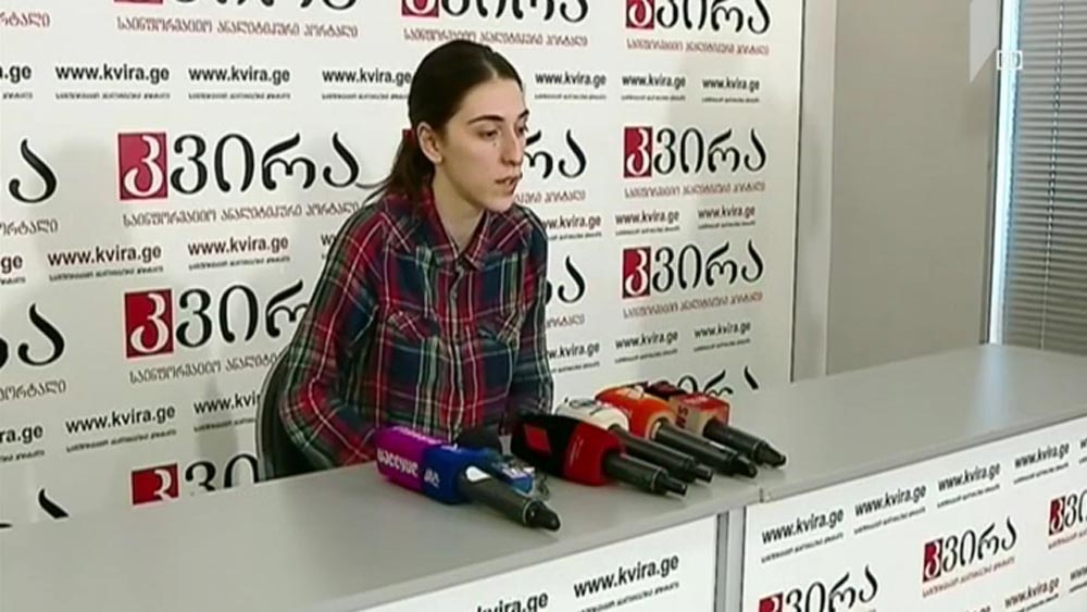 17 მაისი 