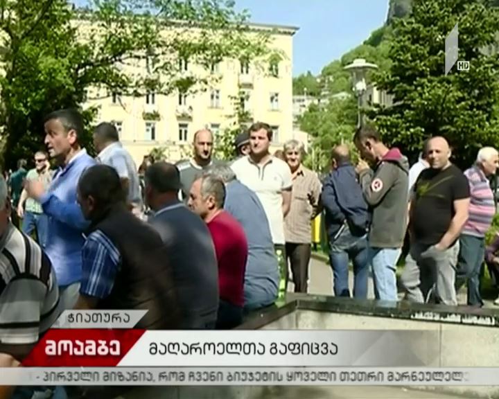 მაღაროელთა გაფიცვა ჭიათურაში