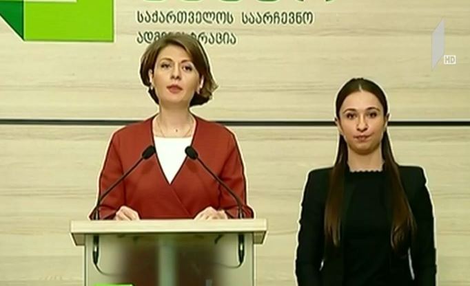 საინფორმაციო ბრიფინგი ცესკო-ში